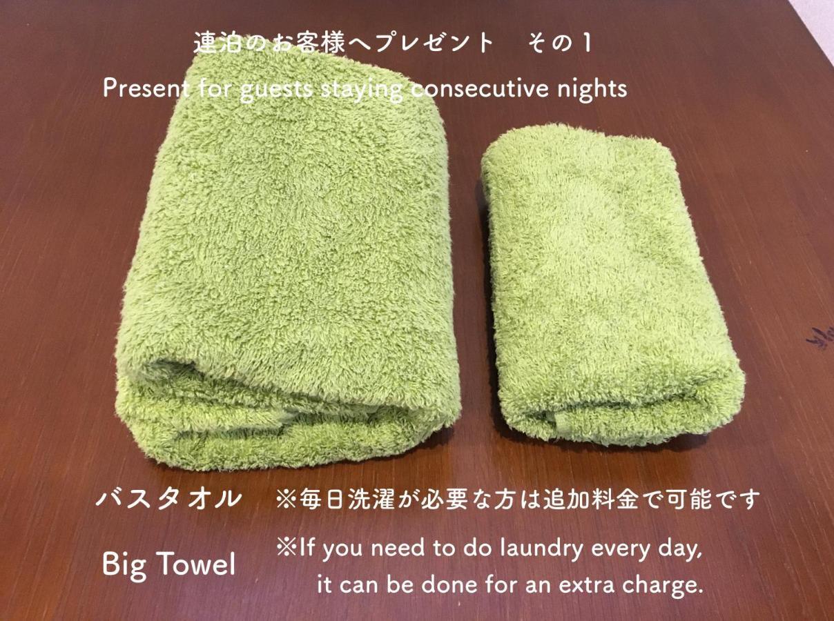 Guesthouse Arakura Fujiyoshida Eksteriør bilde