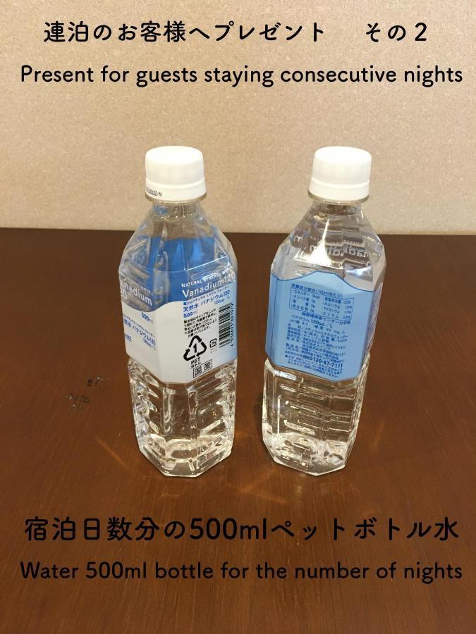 Guesthouse Arakura Fujiyoshida Eksteriør bilde