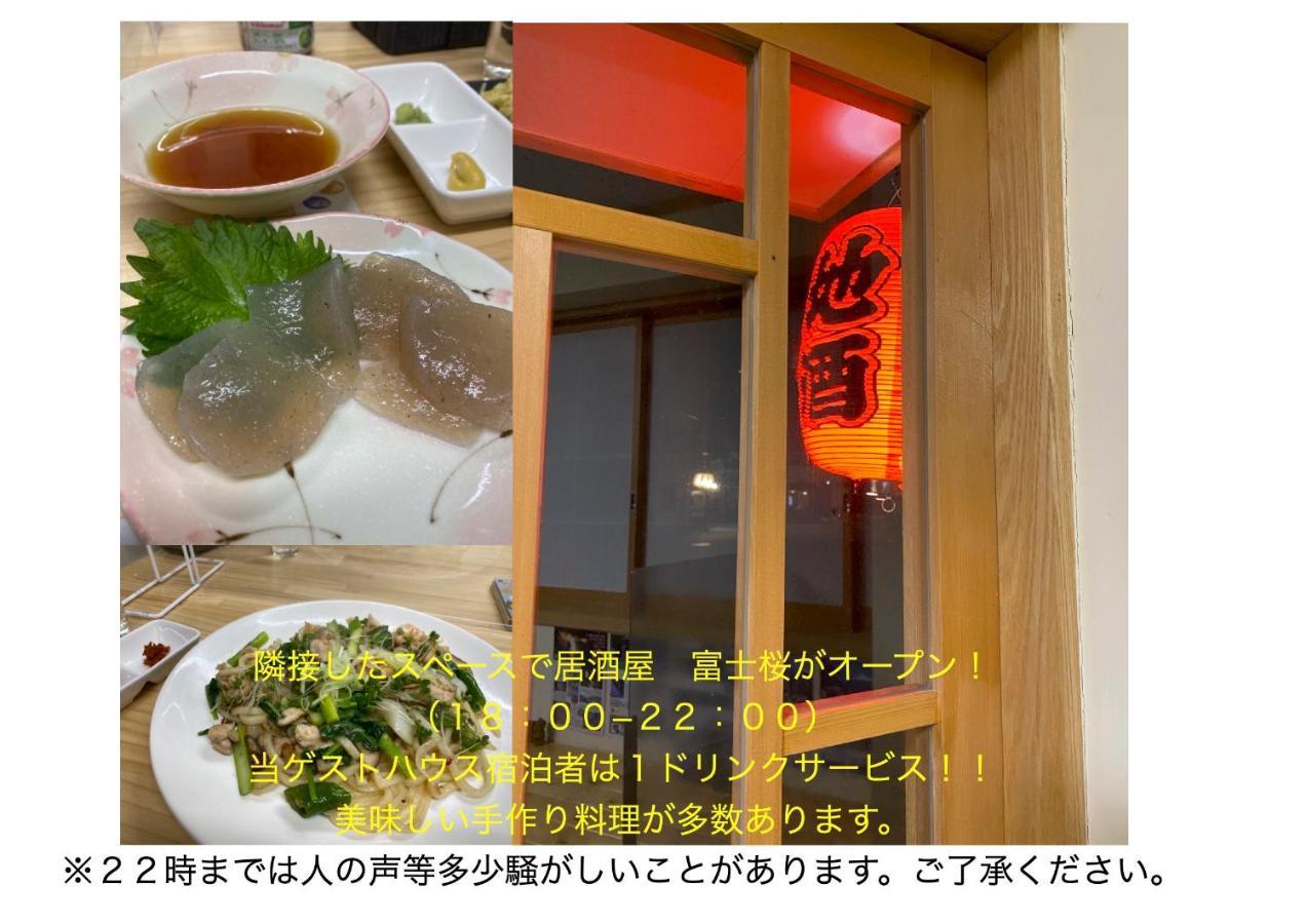 Guesthouse Arakura Fujiyoshida Eksteriør bilde